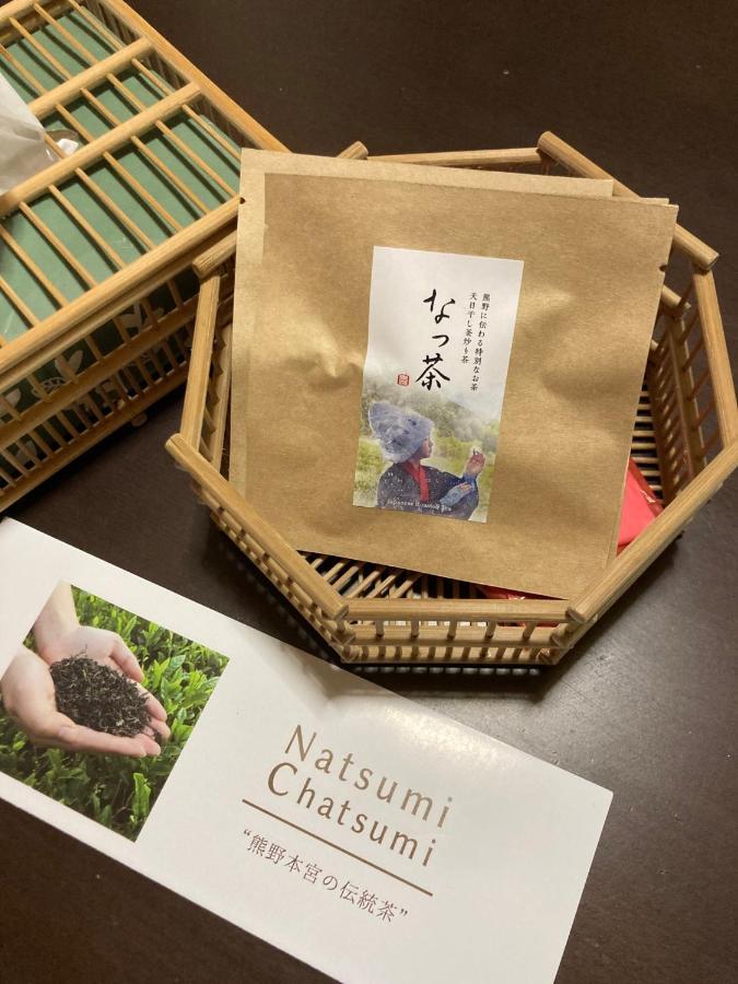 Guesthouse Shitanoe - Vacation Stay 73436V 本宫 外观 照片